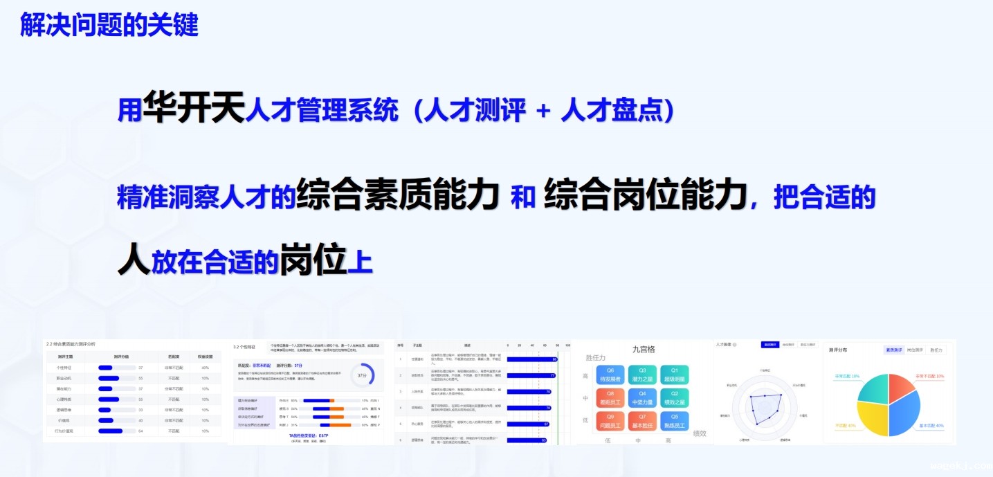 hth网页版在线登录入口王者hth华体官方下载APP下载系统