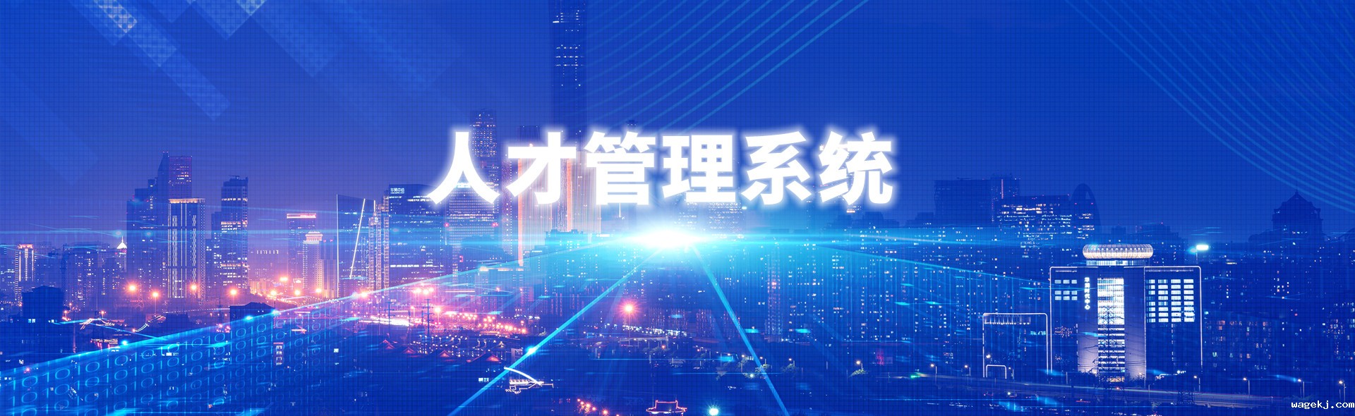 hth华体官方下载APP下载系统