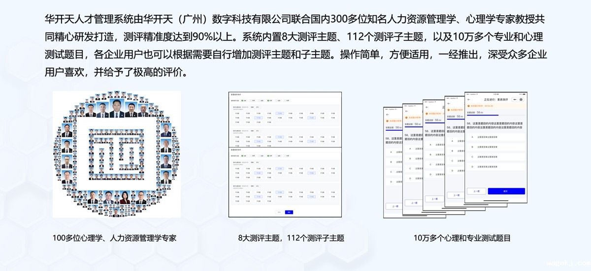 hth网页版在线登录入口王者hth华体官方下载APP下载系统介绍
